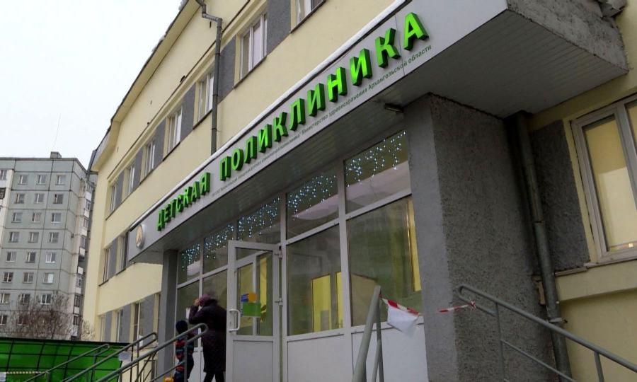 В детской поликлинике Архангельска впервые за 45 лет прошло масштабное обновление