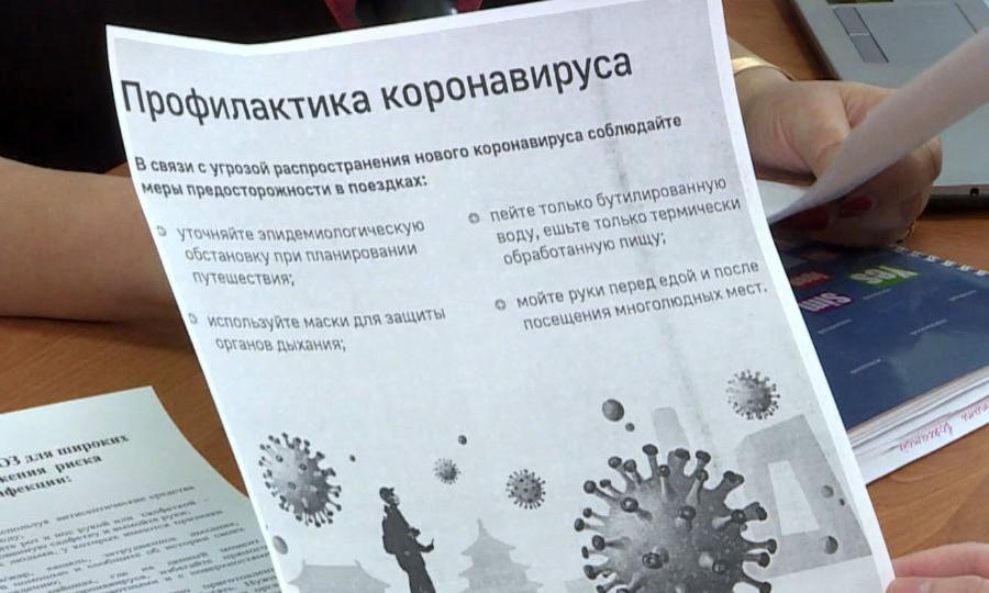 В Архангельской области усиливают меры безопасности из-за распространения коронавируса
