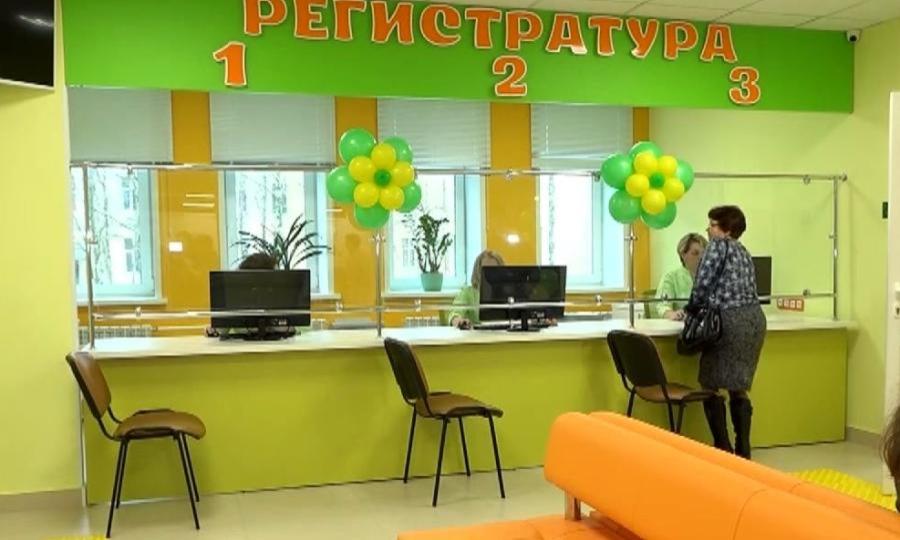 В первой детской поликлинике Северодвинска отрыли обновлённый первый этаж