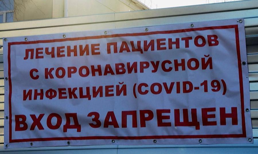 В Архангельской области нет новых случаев заражения «COVID-19»