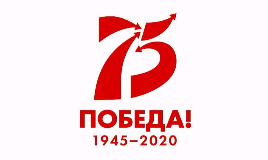 Ветераны Великой Отечественной войны начали получать единовременную выплату к 75-летию Победы