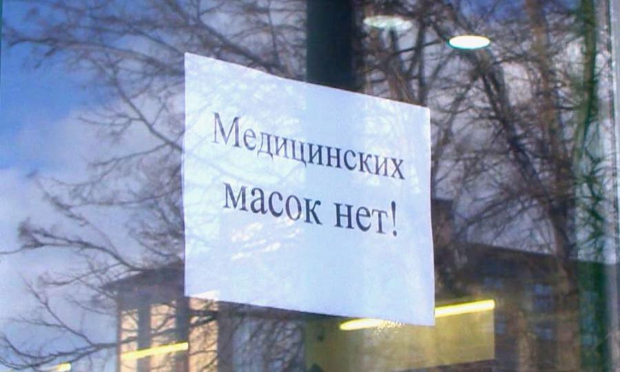 В Архангельскую область доставят 100 тысяч масок
